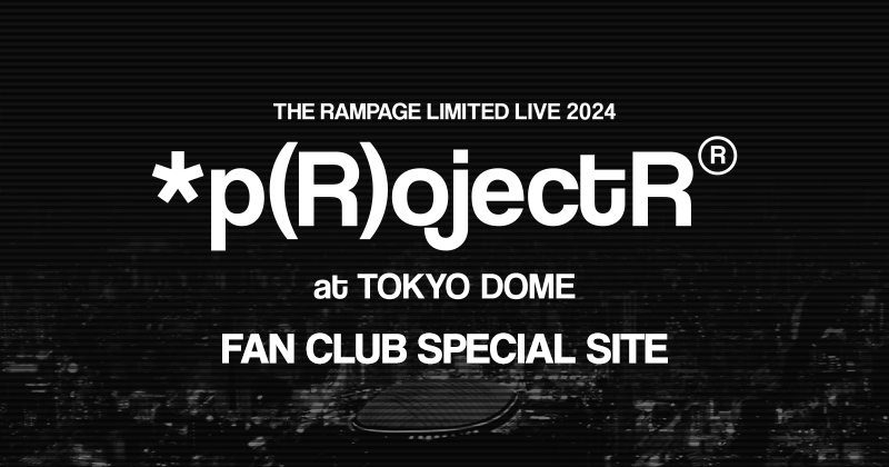 THE RAMPAGE LIMITED LIVE 2024 *p(R)ojectR® at TOKYO DOME SPECIAL SITE