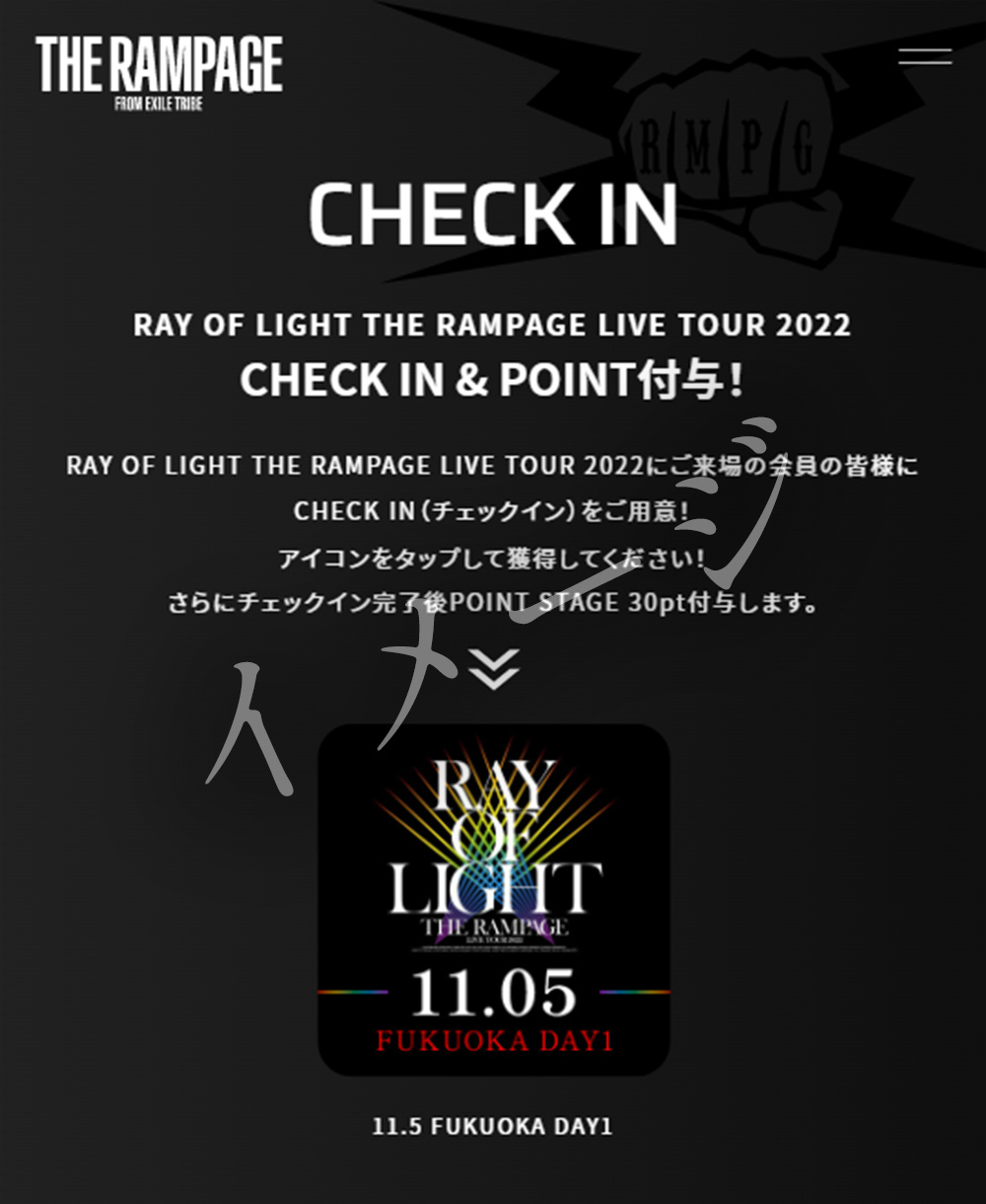 THE RAMPAGE OFFICIAL FANCLUB｜THE RAMPAGE LIVE TOUR 2022 “RAY OF