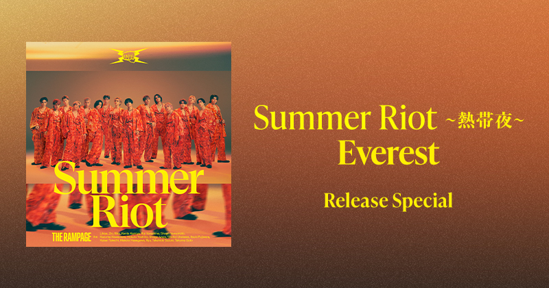 Summer Riot ～熱帯夜～ / Everest