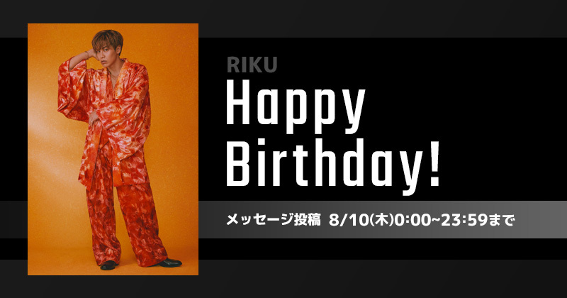 Happy Birthday RIKU